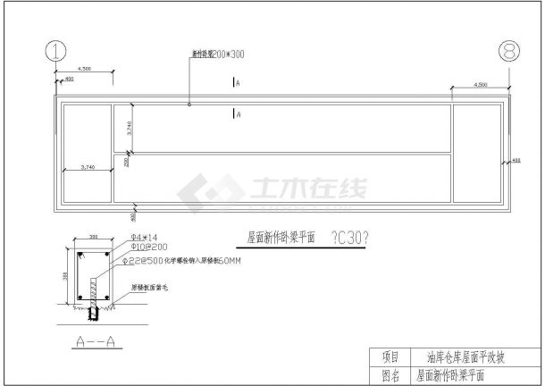 上海平改坡阳光房深化设计图纸-图二