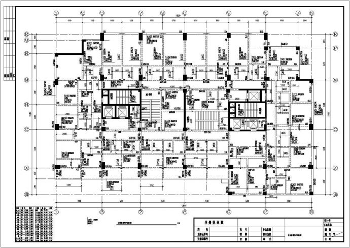 [成都]某34675平米25层居住区商住楼建筑、结构施工图_图1