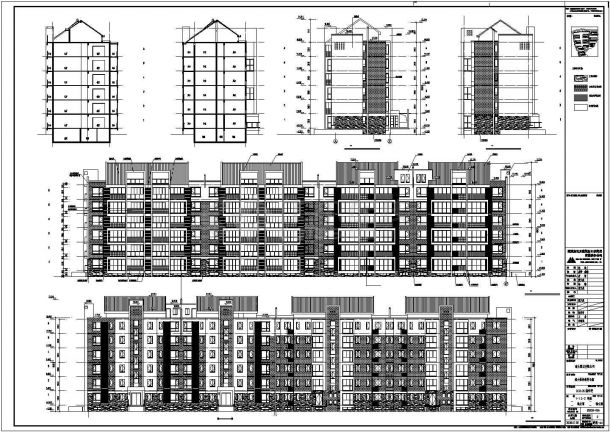[南京]某6层教师公寓住宅楼群组团建筑施工图（带地下室）-图二