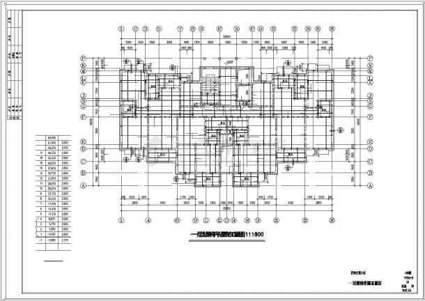 [苏州市]某7045.6平米十七层住宅楼建筑结构水施工图-图二