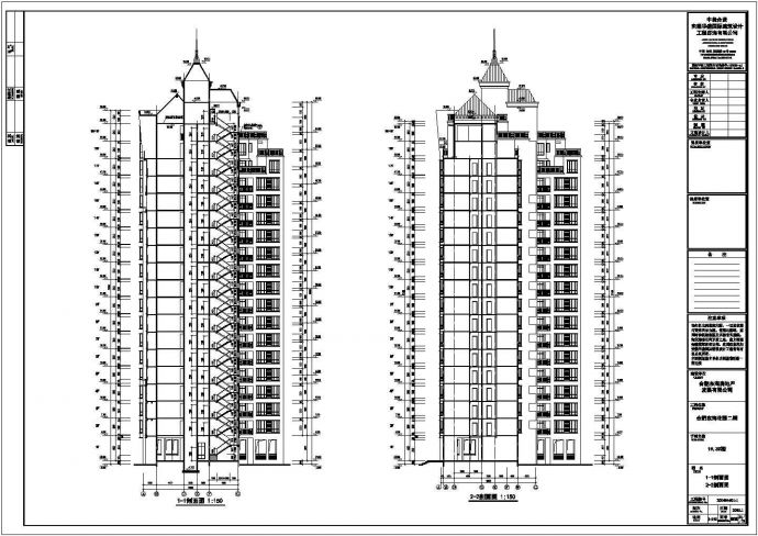 【江苏】某花园住宅小区18+1层住宅楼群建筑规划及建筑方案图_图1