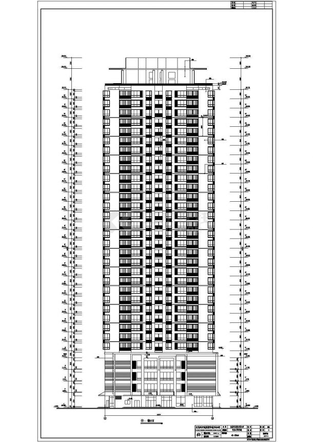 [施工图]某地高层商住楼建筑施工图（带文本照片及效果图）-图一