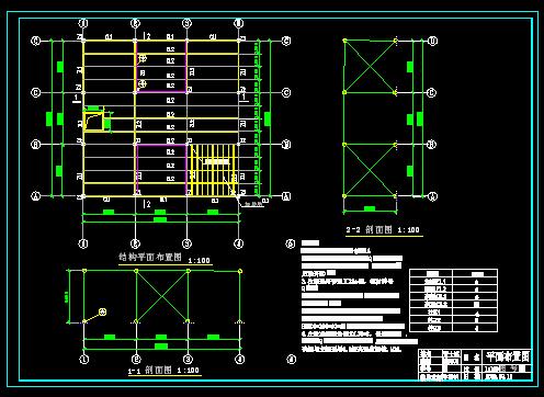钢结构平台设计_图1