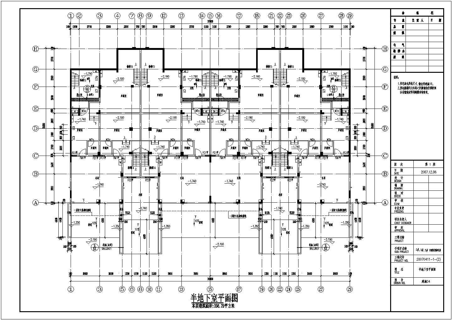 2736.29平米某小区六层B型花园洋房住宅建筑结构水暖电施工图