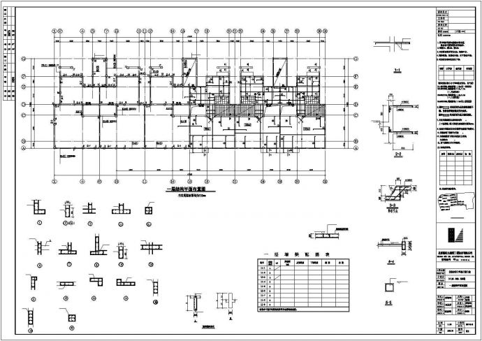 [北京]某地块三期三批居住区建筑结构设备电气施工图（标注详细）_图1