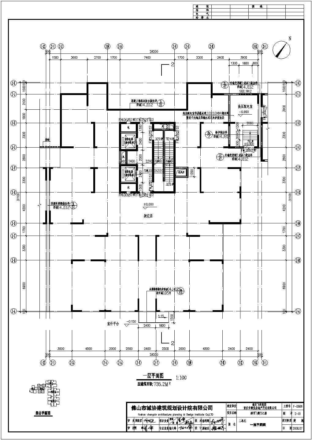 [[佛山市]某三十三层商住楼建筑结构水暖电施工图（标注详细）