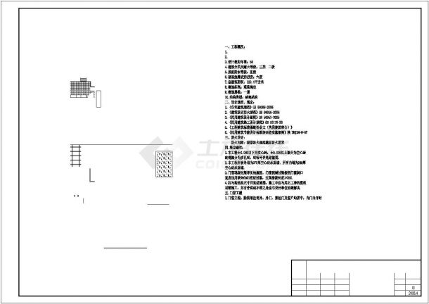 [黄陵县]某新农村住宅建筑CAD施工图-图二