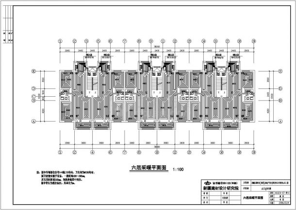 某六层砖混住宅楼建筑楼建筑结构施工图-图一