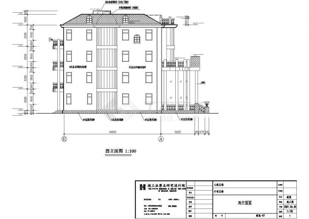 [施工图]某四层别墅建筑结构水电施工图（全套）-图一