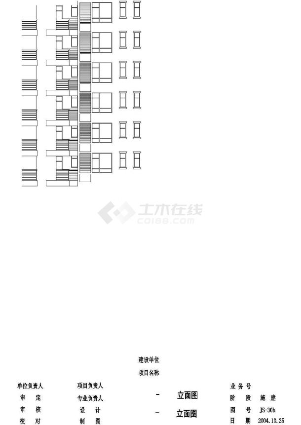 广东某地22048㎡地上十二层四季花城建筑施工图-图二
