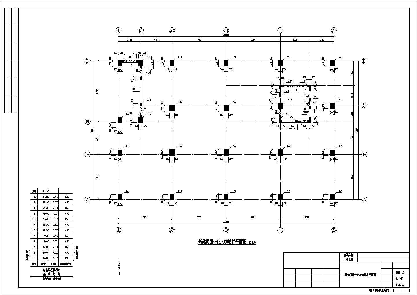 某地12层框架剪力墙结构宾馆结构设计施工图