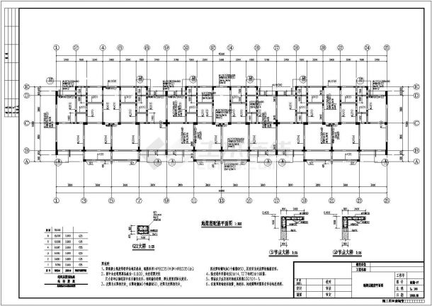 某地6层框架结构住宅楼结构设计施工图-图二