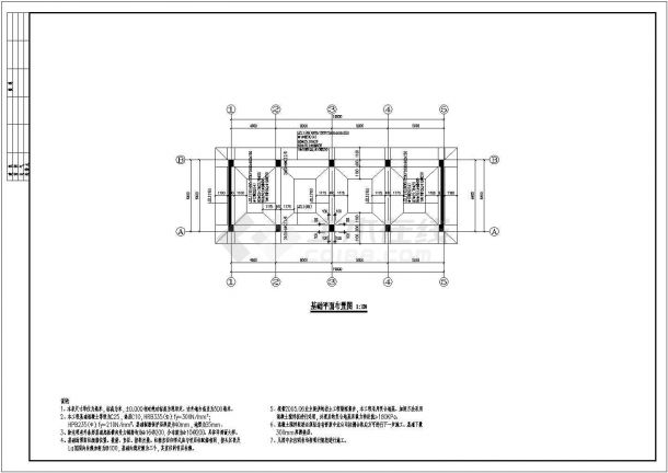 某地8层框架剪力墙结构办公楼结构设计施工图-图一