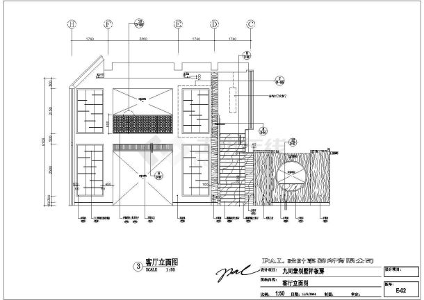 上海九间堂别墅某房型装饰建筑设计施工图-图二