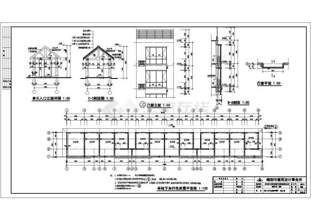 四川省御营山景3424㎡6层8#楼建筑结构施工图（框架剪力墙结构）-图二
