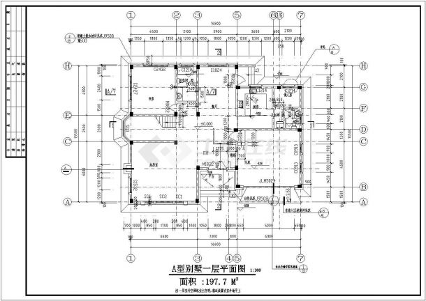 阳光山城A型2层独立别墅建筑施工图（砌体结构）-图一
