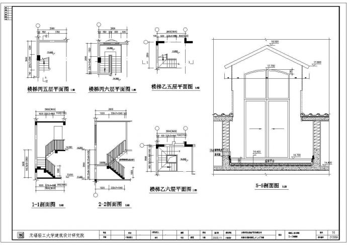 无锡长江国际花园3030㎡6层住宅楼建筑施工图_图1