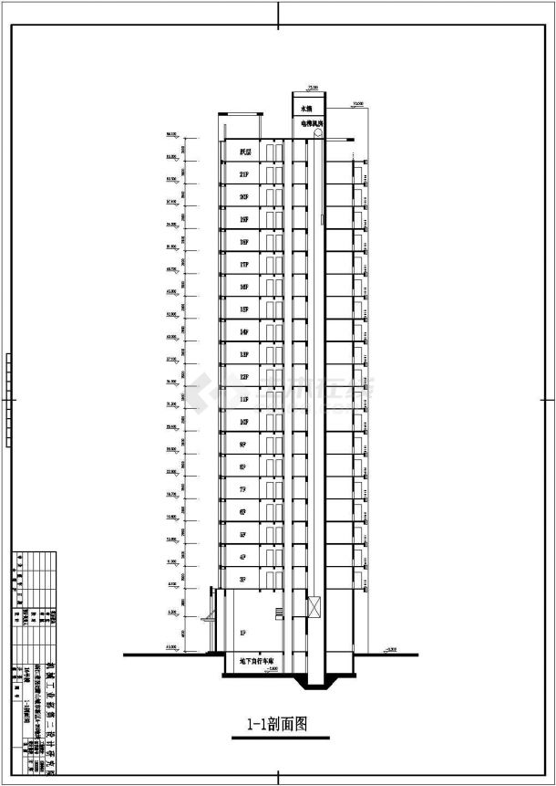 某二十一层住宅楼建筑设计方案图-图二