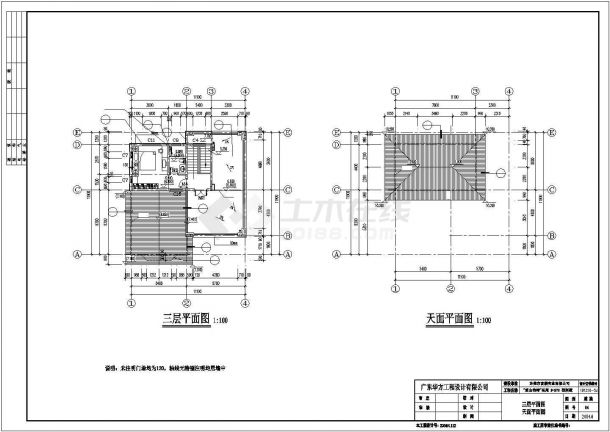 东莞某地3-270型二层别墅建筑结构施工图-图一