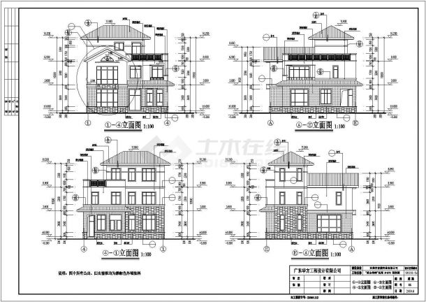 东莞某地3-270型二层别墅建筑结构施工图-图二