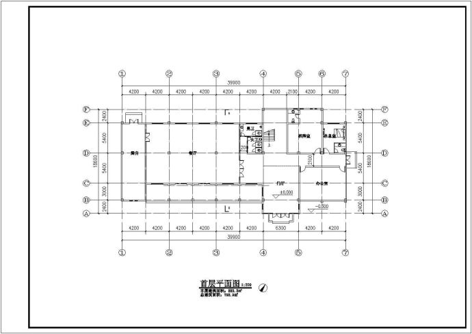 新中式风格接待中心建筑设计图_图1