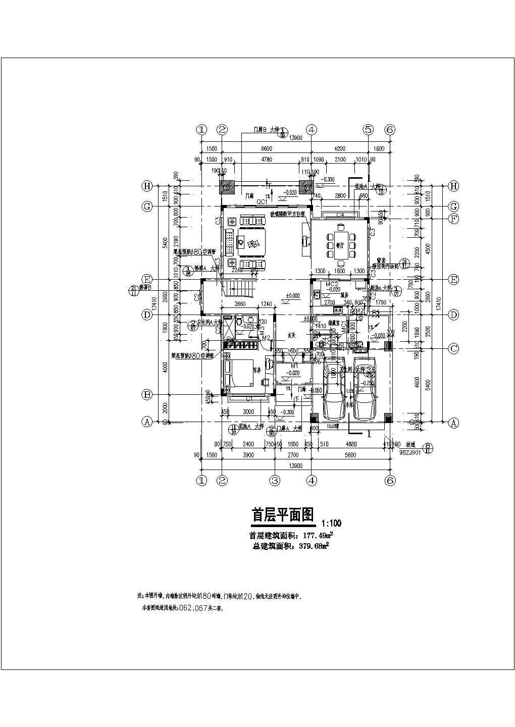 广东东莞市某村3-386型别墅建筑结构施工图