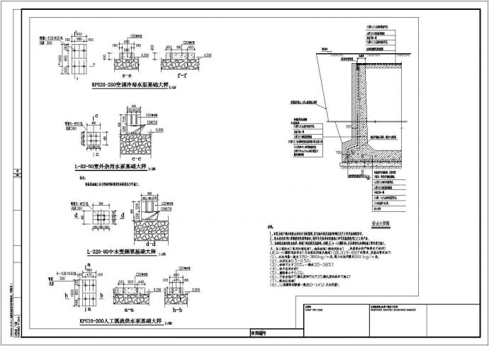 某地水下泵房结构设计施工图（含建筑设计）_图1