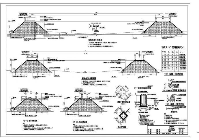 某地钢筋混凝土虾蟹养殖池结构设计施工图_图1