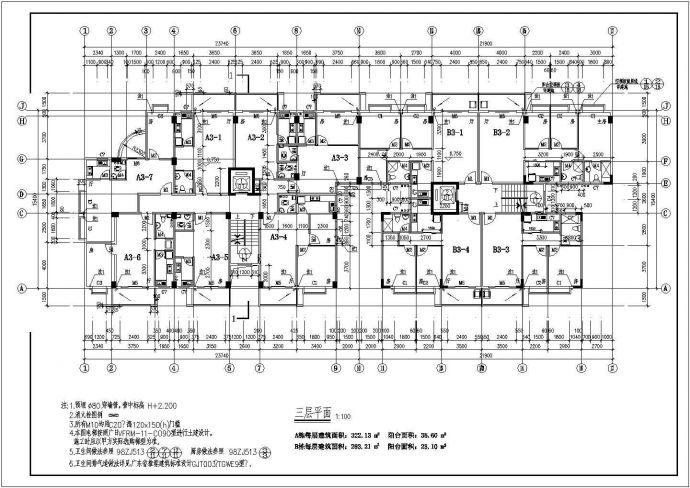 5434平方米九层底商住宅楼建筑设计方案（框架结构）_图1