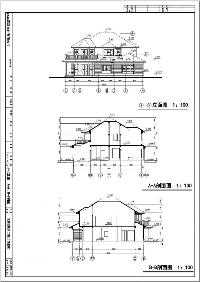 比较不错的二层别墅建筑施工图（全套）_图1