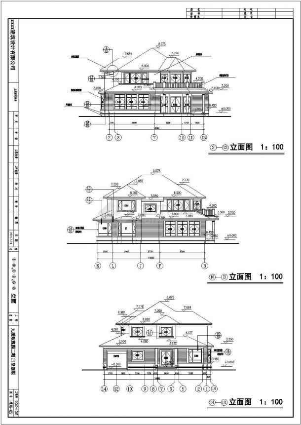 比较不错的二层别墅建筑施工图（全套）-图二