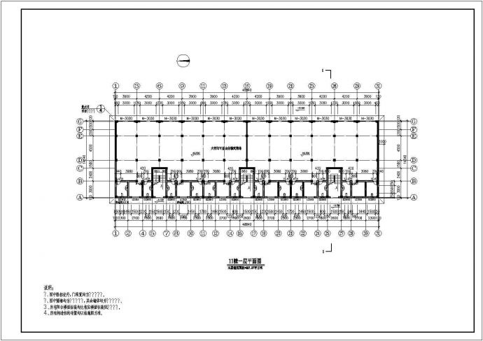 较精美居民楼建筑规划CAD全套布置图_图1