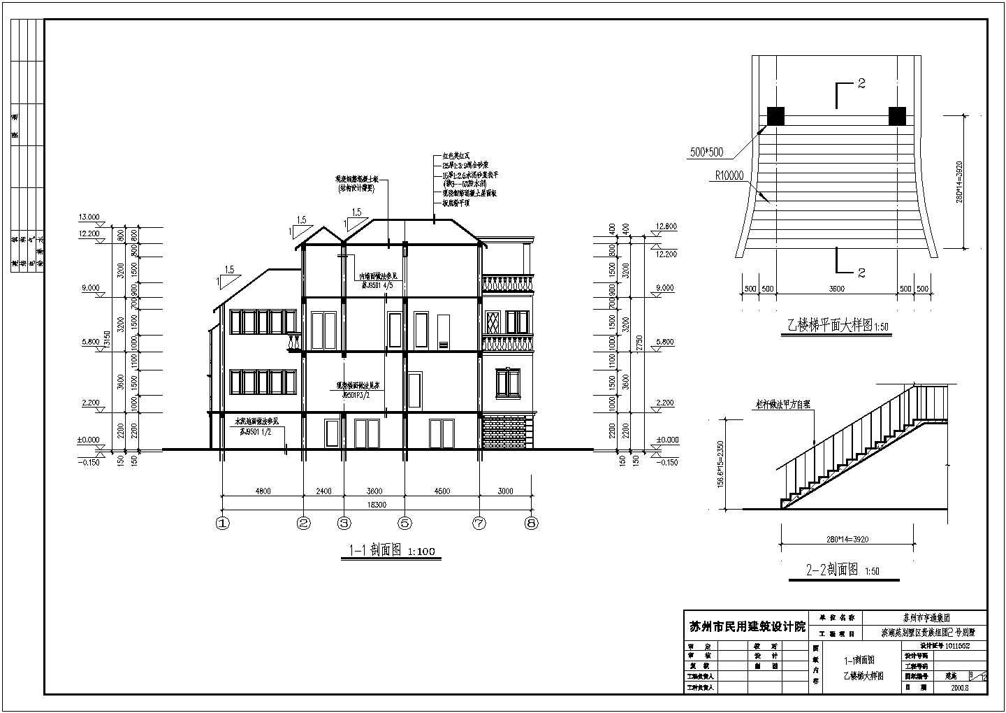 简约大别墅建筑规划CAD套图