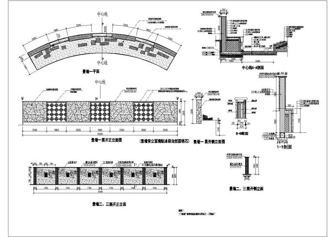 一些常用园林景观小品的施工详图纸_图1
