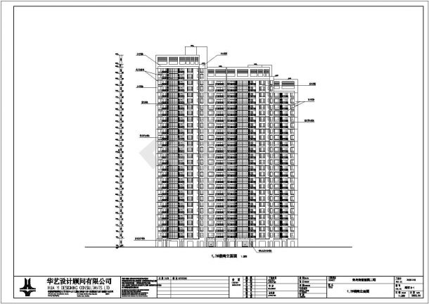 高层框剪结构汇林办公楼建筑施工图（华东院图纸）-图二