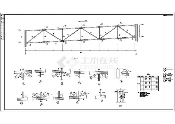某地屋面采用纵横桁架结构施工详图-图二