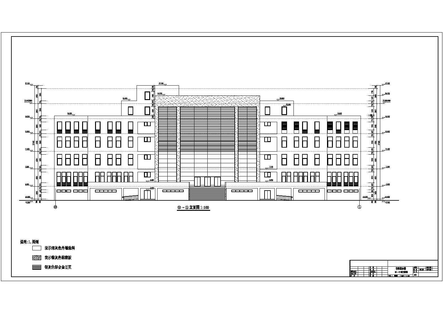 某学校五层行政办公楼建筑方案图
