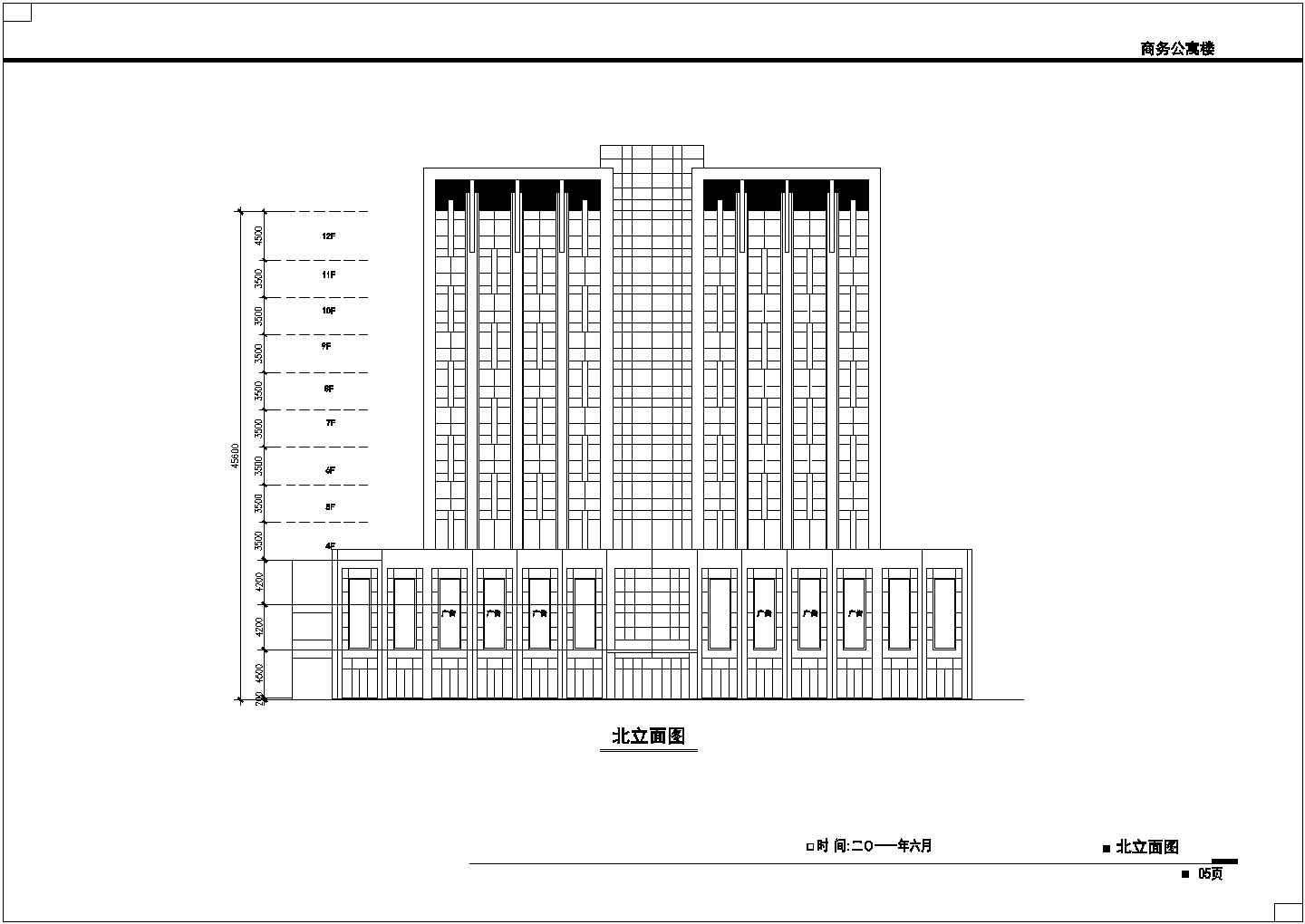 [广东]某28597㎡商务大厦规划设计方案（含效果图）