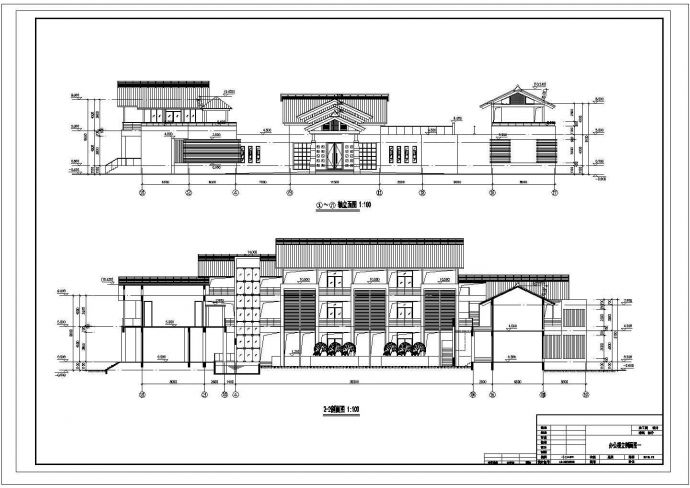 某新中式二层庭院式办公楼建筑施工图（原创）_图1