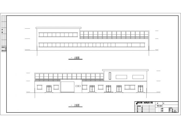 某医院两层框架结构附属用房建筑设计方案图_图1