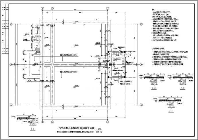 CASS生物处理池828.80标高设计流程图_图1