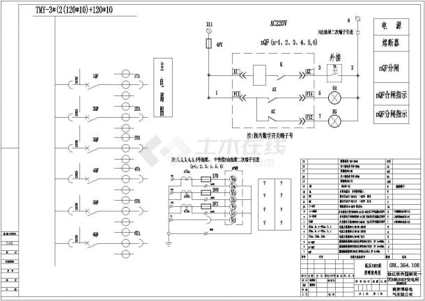 徐庄软件园研发区20KV变电所MNS柜一二次设计-图二