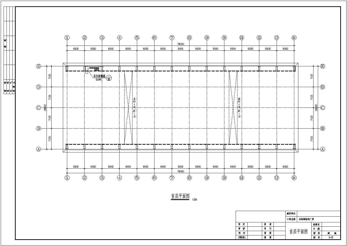 某地单层单跨门式钢架厂房施工图（格构柱）