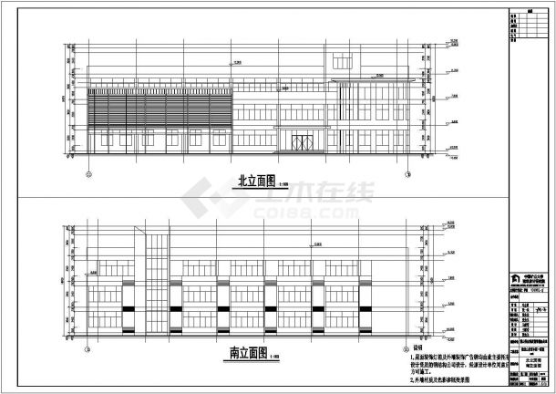 徐州市四层框架结构小区会所建筑设计施工图-图一