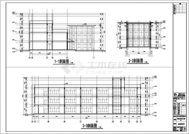 徐州市四层框架结构小区会所建筑设计施工图-图二