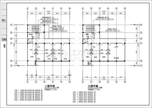 某527㎡3层邮电支局建筑、水、电施工图-图二