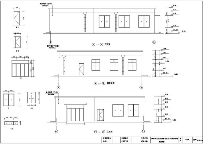 某地一层砖混食堂建筑设计施工图及结构图_图1