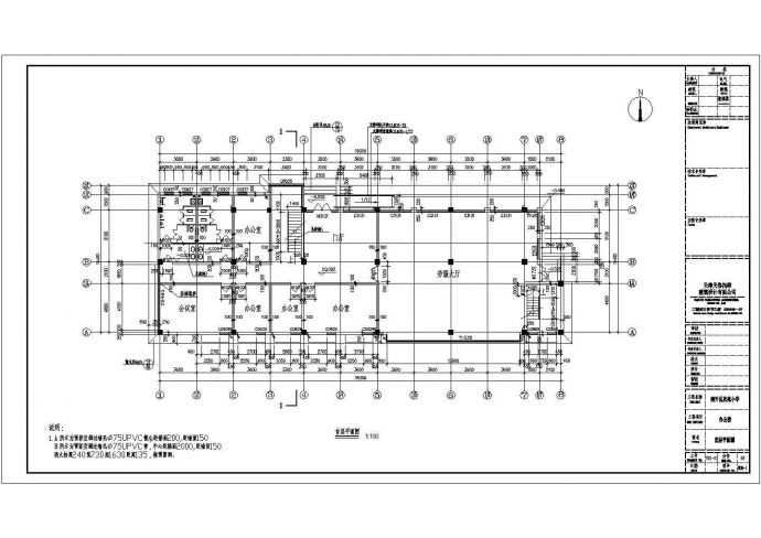 500平方米三层框架结构办公楼建筑施工图_图1