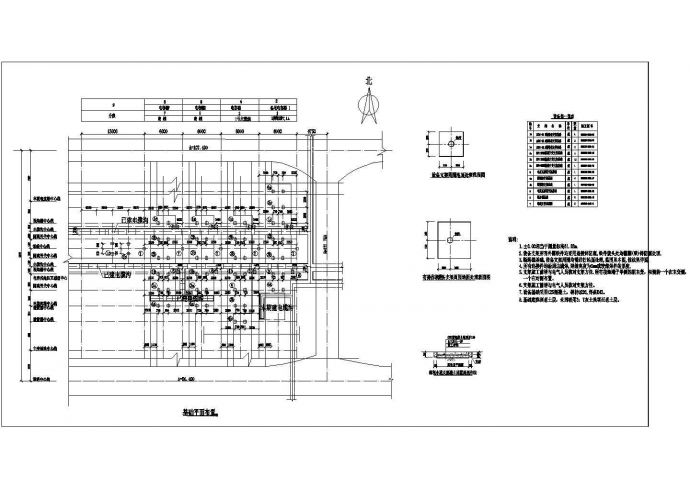某35kv屋外设备支架结构设计施工图_图1