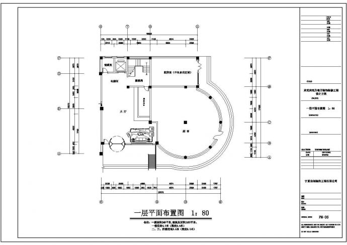 三层中式风格商业办公综合体建筑施工图VIP_图1